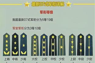 必威西盟体育网页陈虎截图4